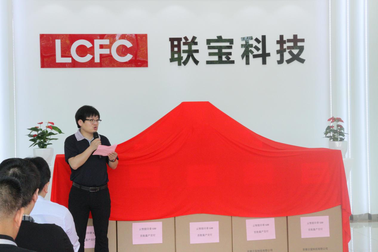 強(qiáng)勢(shì)來襲 | 云智能印章S30首批量產(chǎn)交付！(圖2)