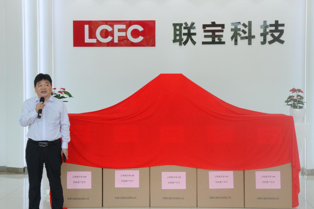 強(qiáng)勢(shì)來襲 | 云智能印章S30首批量產(chǎn)交付！(圖3)