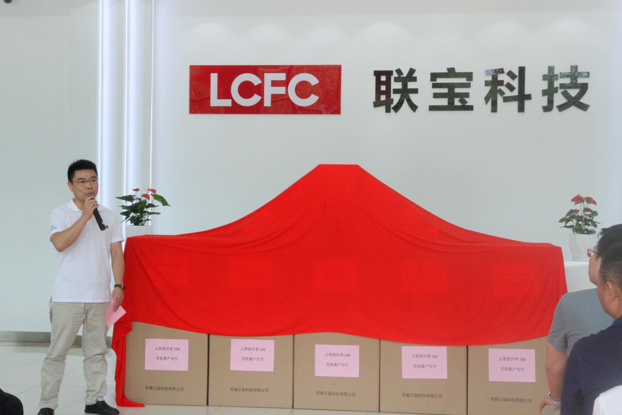 強(qiáng)勢(shì)來襲 | 云智能印章S30首批量產(chǎn)交付！(圖5)