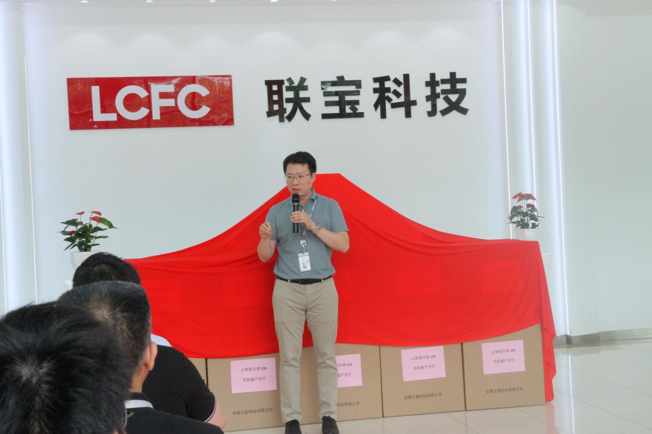 強(qiáng)勢(shì)來襲 | 云智能印章S30首批量產(chǎn)交付！(圖6)